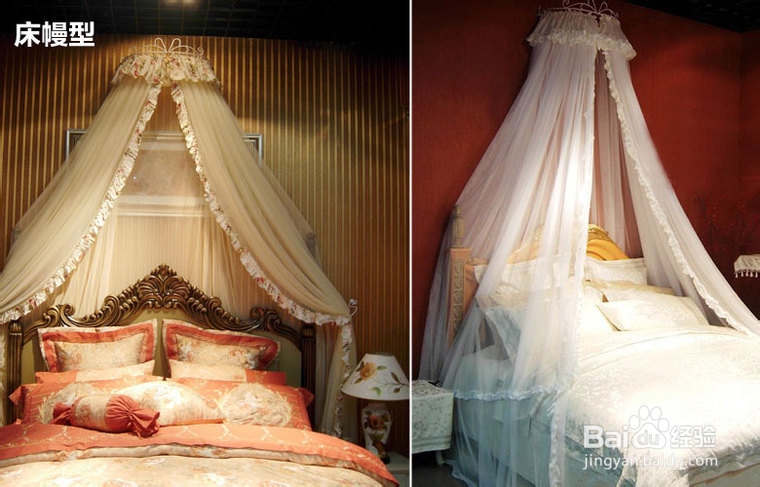 蚊帐_巧用蚊帐_1秒变超浪漫卧室