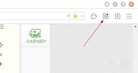百度识图怎么玩?