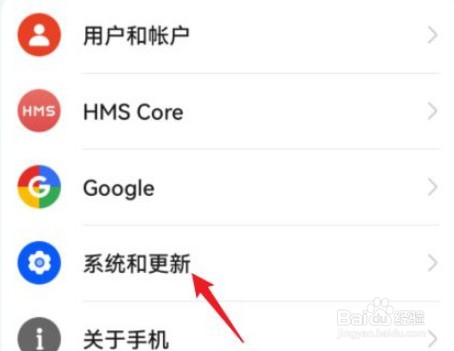 华为手机怎么设置24小时制时间