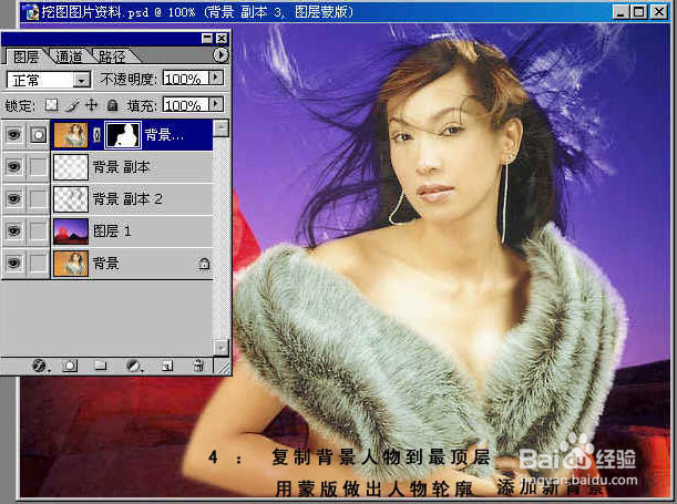 ps怎样抠毛发动物和头发3种方法