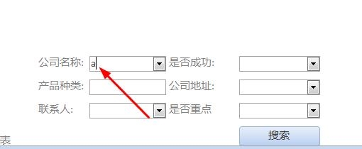 产品数据库：[5]如何分析数据