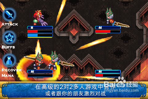 iPhone/iPad版《英雄史诗》装备图鉴—饰品篇