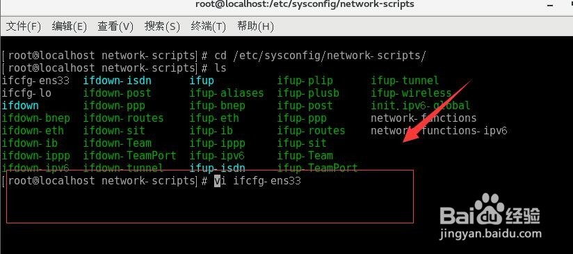 VMware虚拟机安装centos7使用xshell连接访问