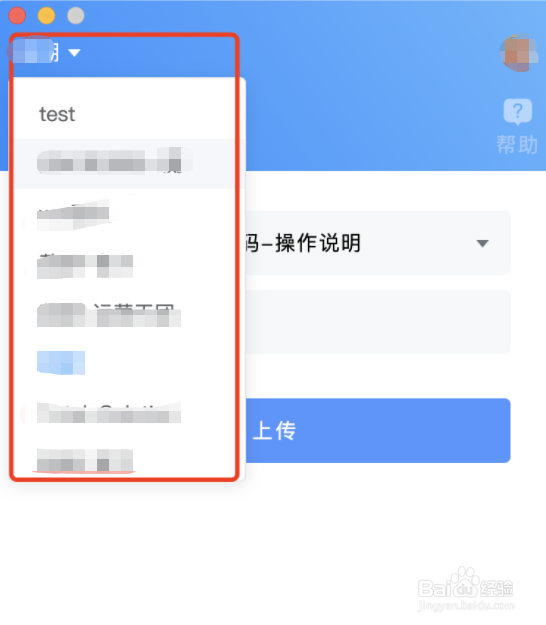 蓝湖Axure客户端操作介绍