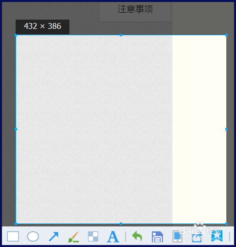 win8怎么截图