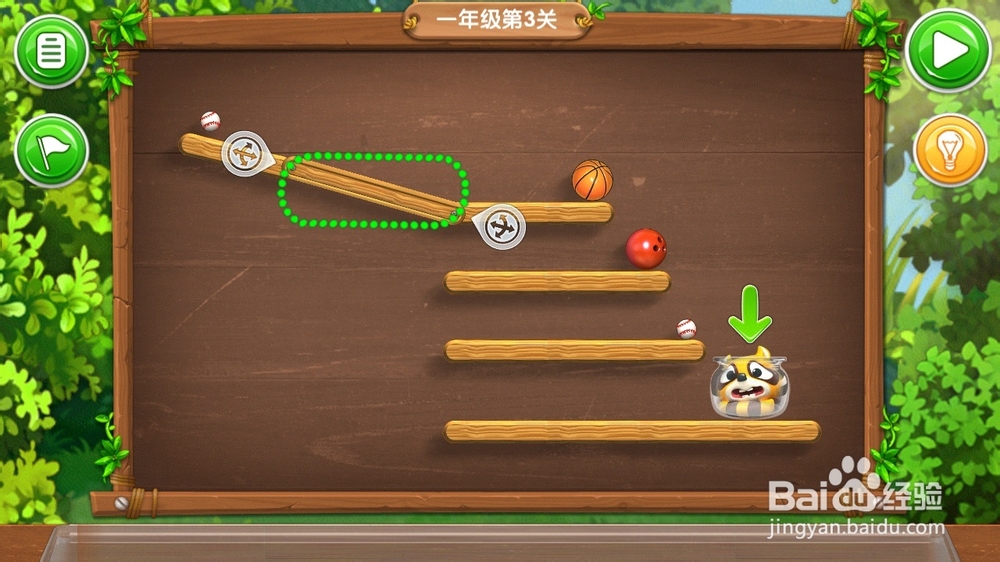 《帮帮熊孩子》游戏攻略：[5]一年级