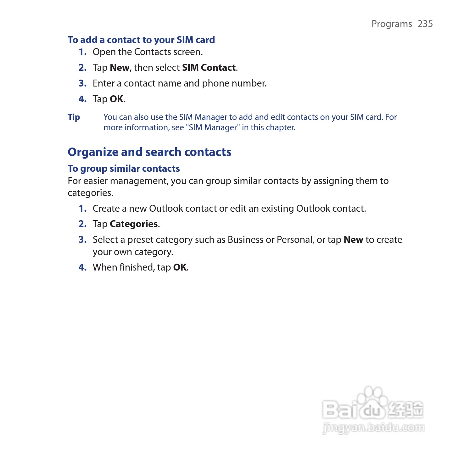 HTC Touch Cruise手机说明书:[24]