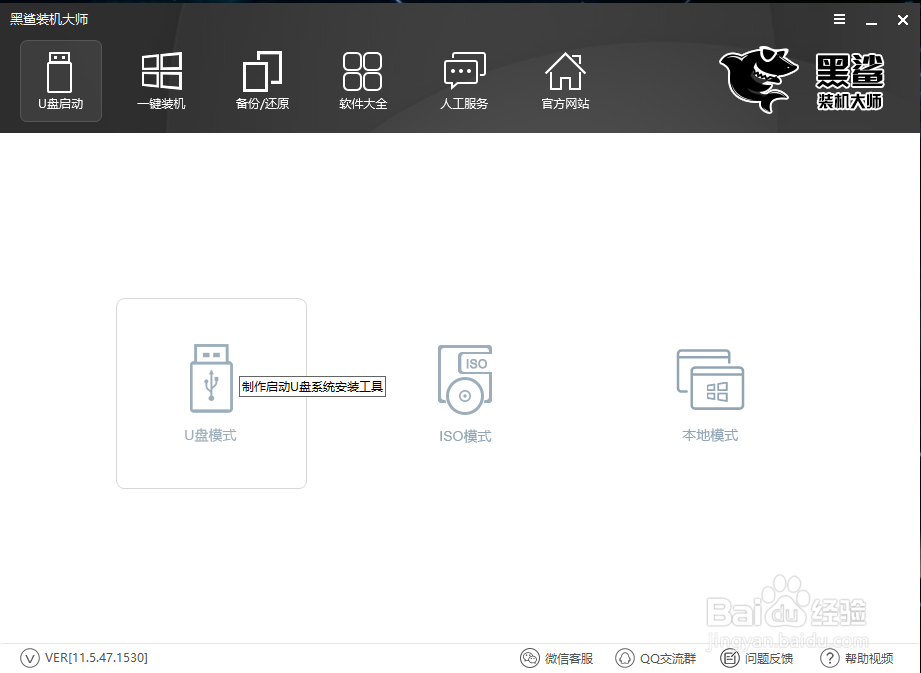 【Windows 10/8/7/XP】如何使用U盘重装电脑系统