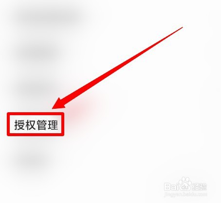 如何打开小米悬浮窗