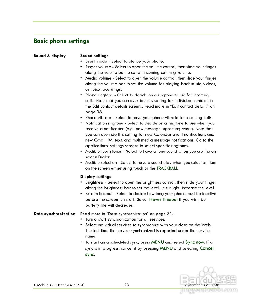 HTC T-Mobile G1手机说明书:[3]