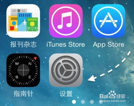 苹果手机使用技巧之内存怎么看