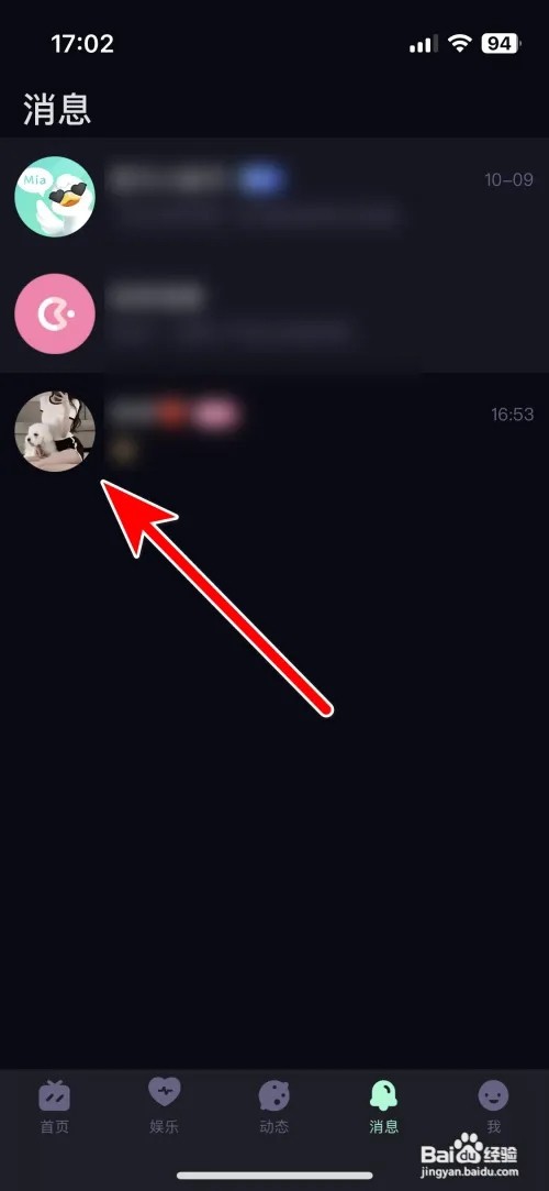 咪鸭违规的聊天对象如何举报