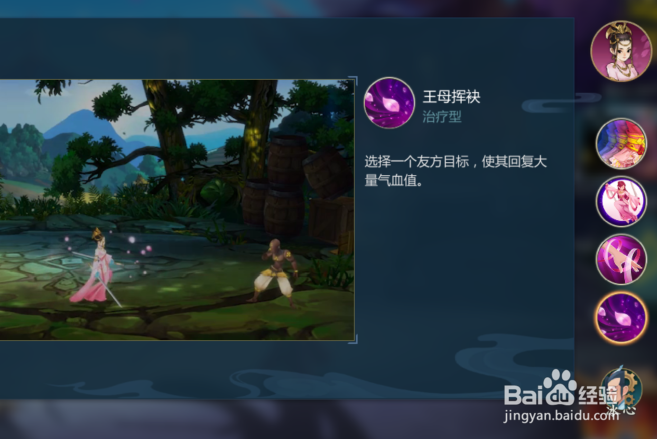 七秀女子双技能，在剑网三手游里怎么玩？