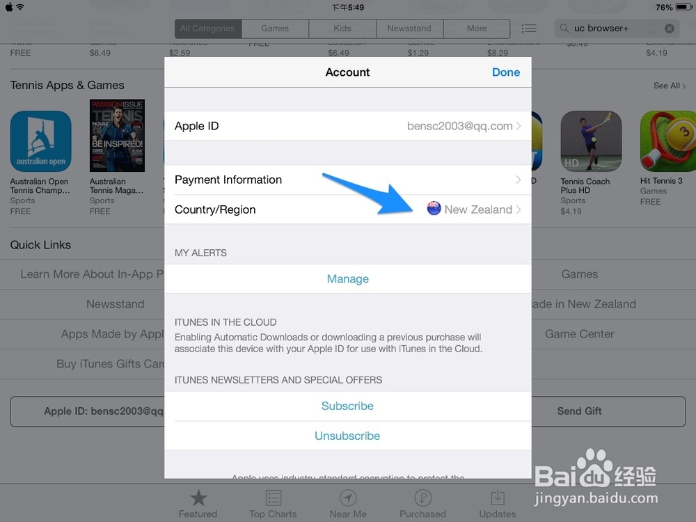 App Store怎么切换国家