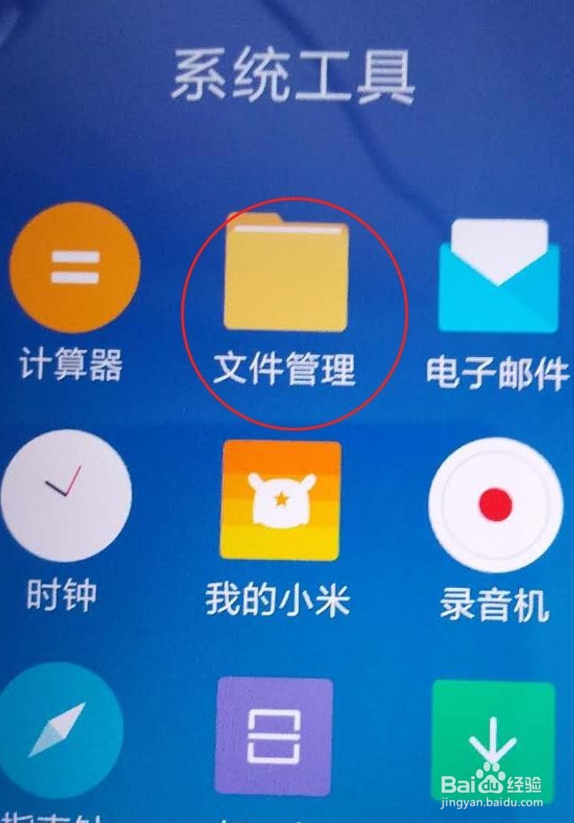如何将手机微信中照片等直接存入U盘？