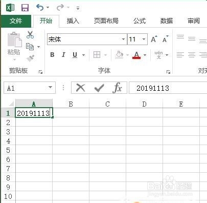 Excel中怎样给日期加分隔符使其分隔开来