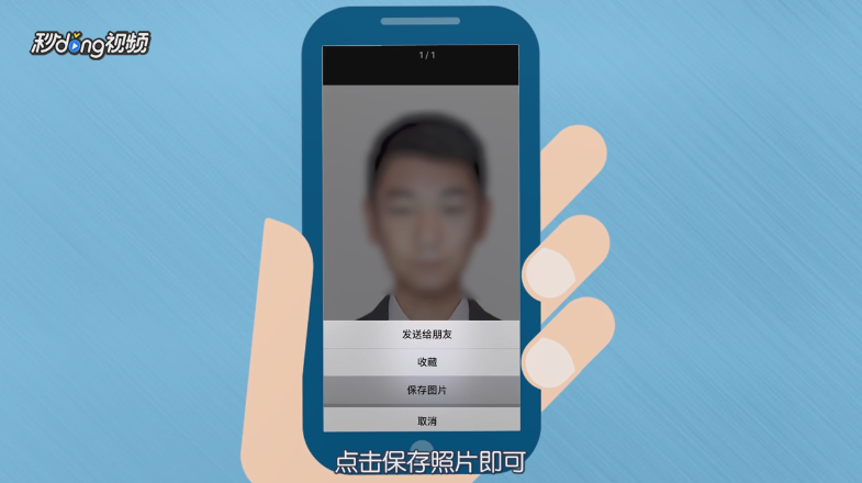微信怎么免费制作最美证件照