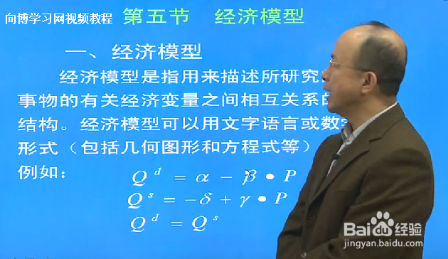 2017年中国人民大学802经济学考研最新参考书