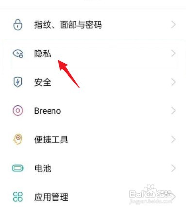 oppo手机双系统怎么才能设置