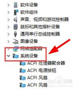 如何关闭win11的自动休眠