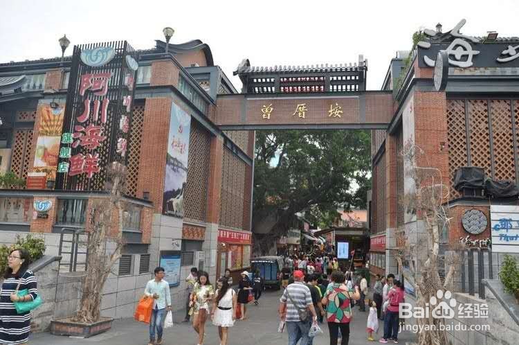 游厦门省钱攻略