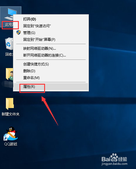 怎么看显存大小
