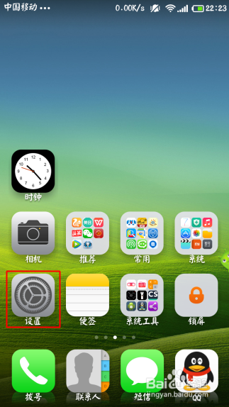 MIUI如何打开usb调试及如何恢复出厂设置