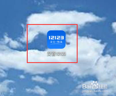 神州租车异地违章怎么处理