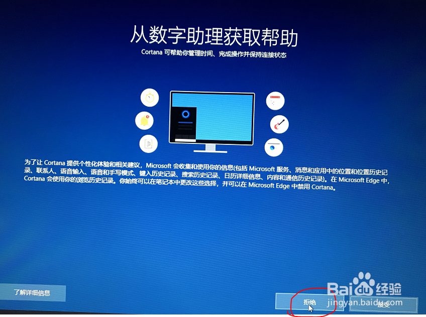 MacBookAir应用:安装双系统