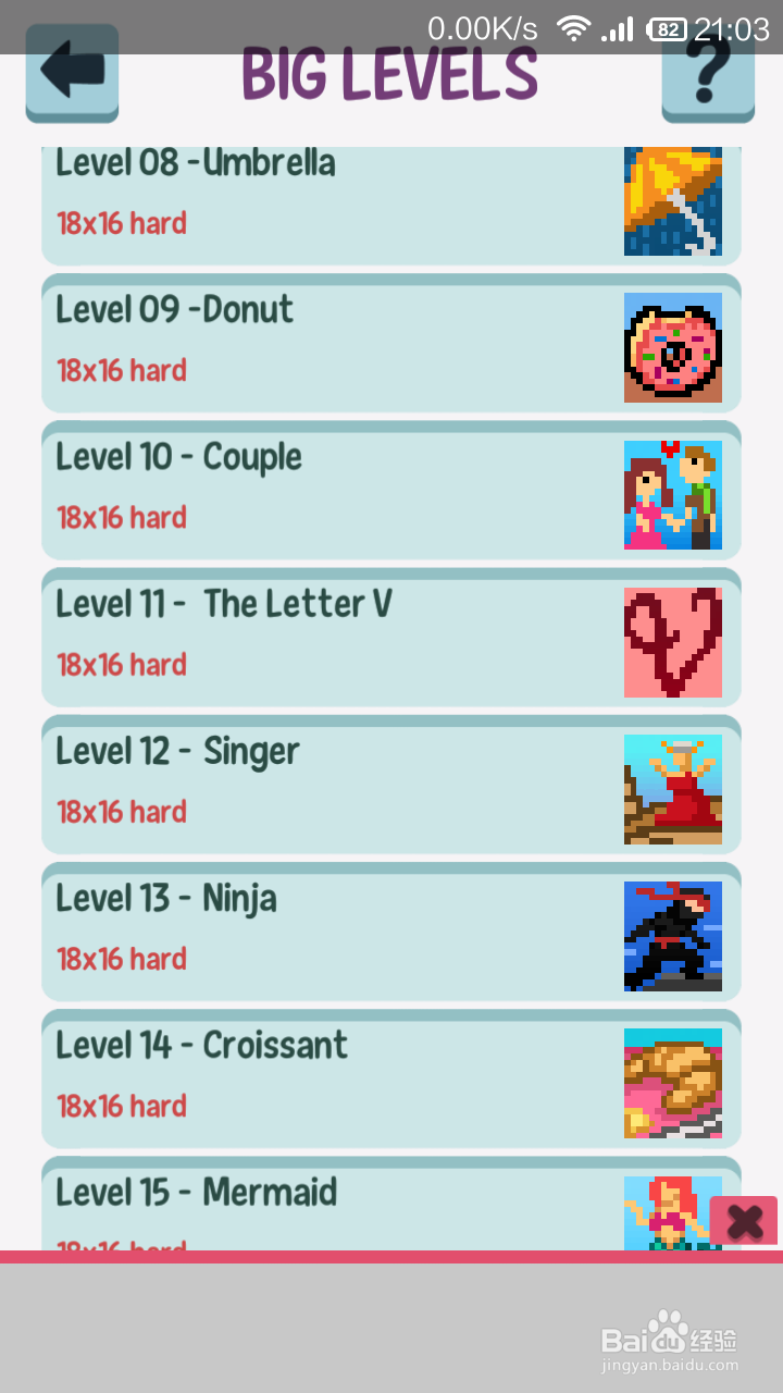 逻辑图片Logic Pic-Picture Puzzle全攻略