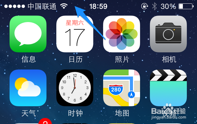 iPhone左上角转圈 iPhone总是转圈