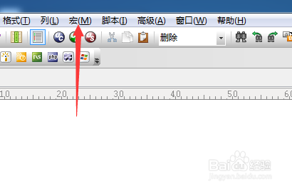 UltraEdit怎么编辑已录制宏文件