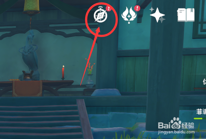 原神山海八所巡礼活动玩法教学攻略