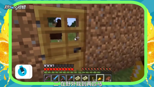我的世界马如何繁殖 百度经验