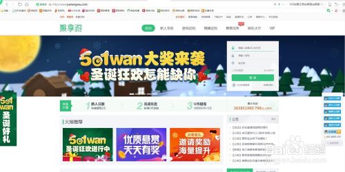 2018网上正规兼职,工资100-500元/天,即时结算