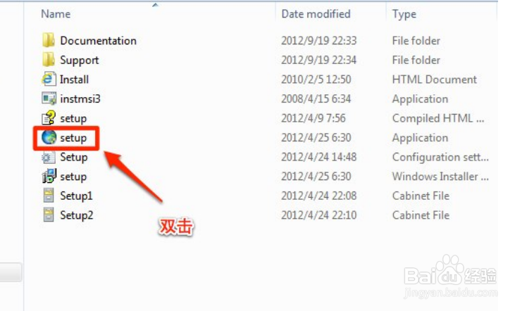 ArcGIS10.1软件下载与安装教程(超详细)
