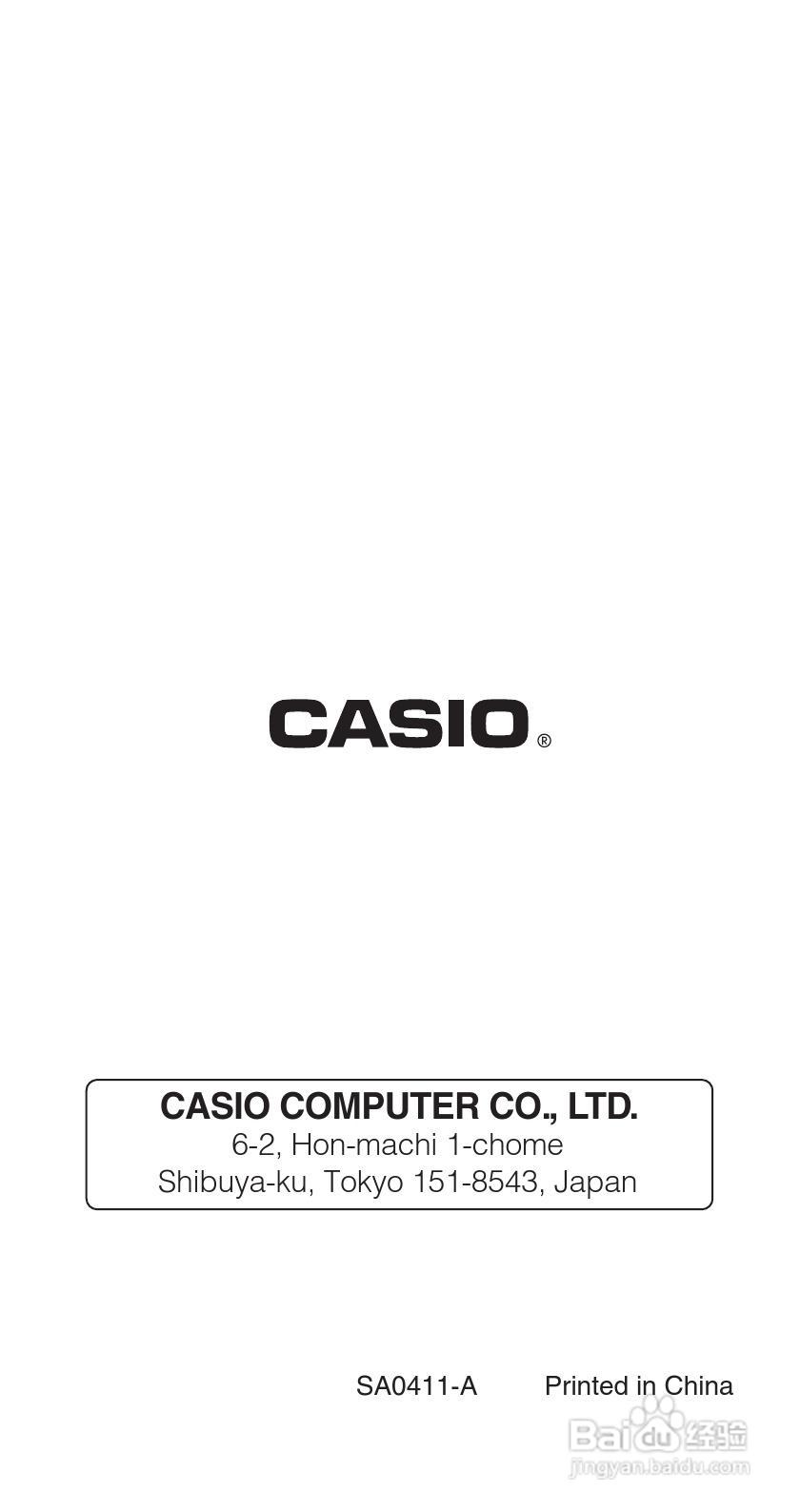 Casio FX-570ES型科学计算器说明书:[8]