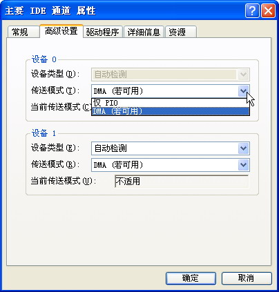 快马加鞭——20秒进入Windows XP操作系统