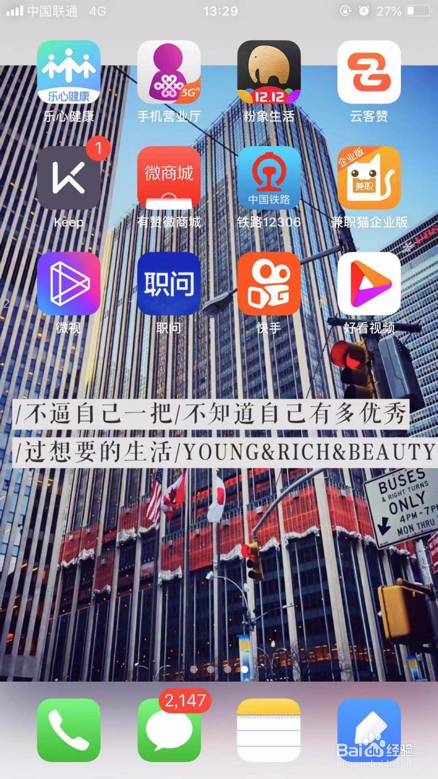 快手短视频APP如何开启青少年模式