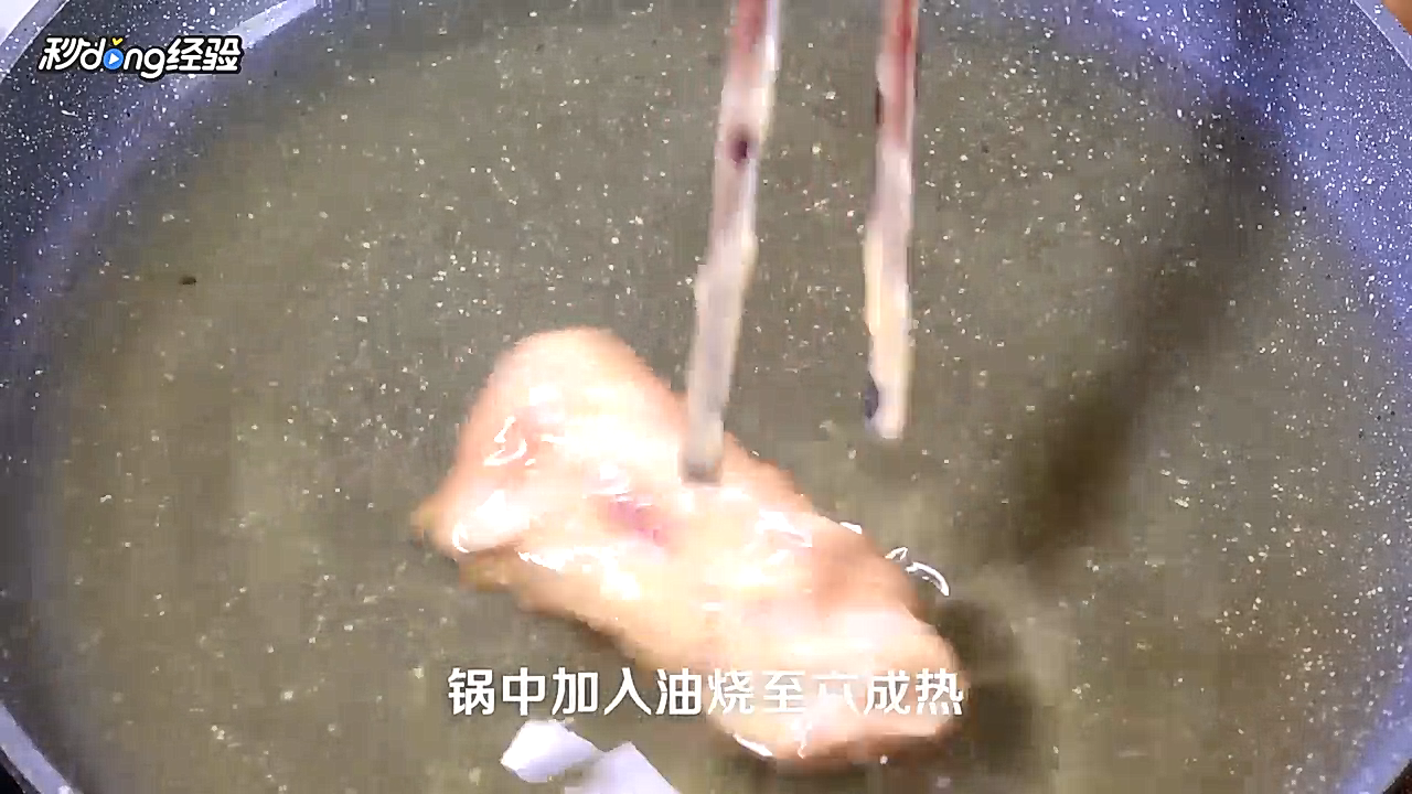 炸肋排怎么做?