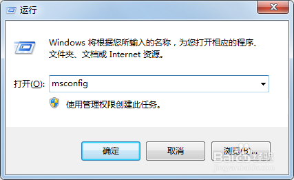 电脑开机速度太慢怎么办
