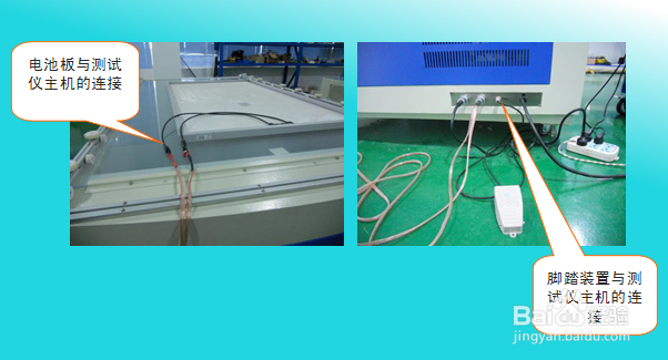 组件测试仪使用说明书