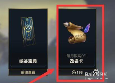 德莱文名字怎么取