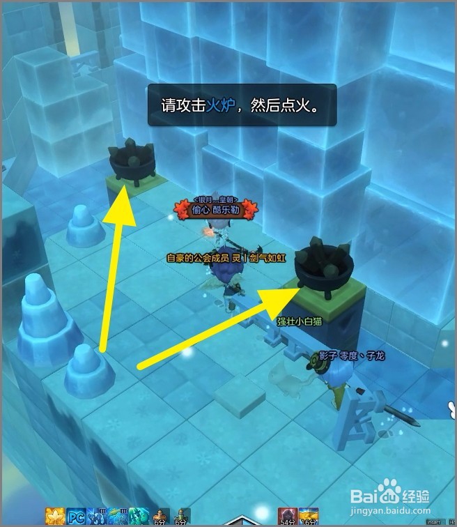 冒险岛2紫色副本冰封神殿副本刷图小技巧