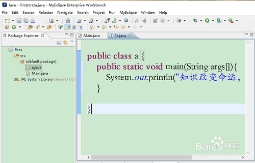 Myeclipse改变字体大小的方法