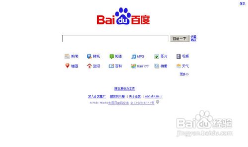 搜索时经常用的指令
