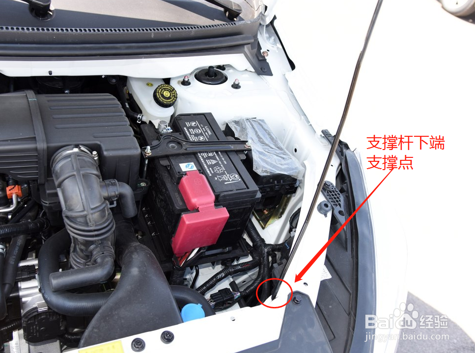 海马M3 机盖撑杆卡扣怎么安装