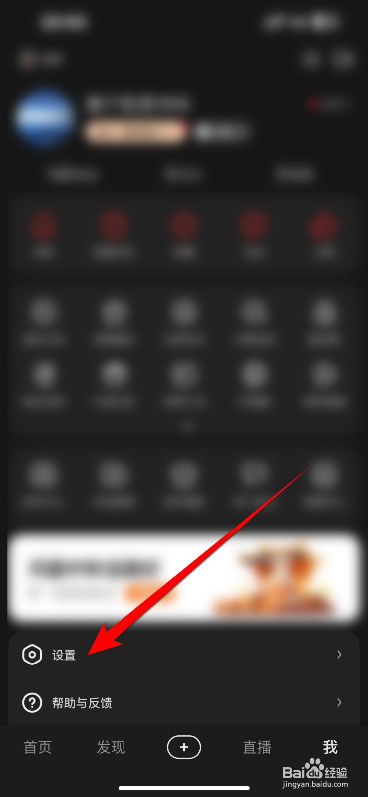 好看视频APP里面怎么查看版本号？