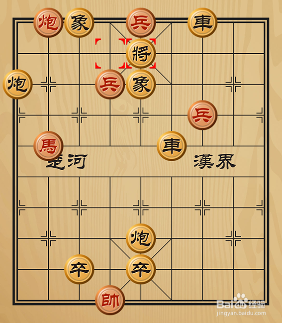 象棋残局介绍之自寻死路