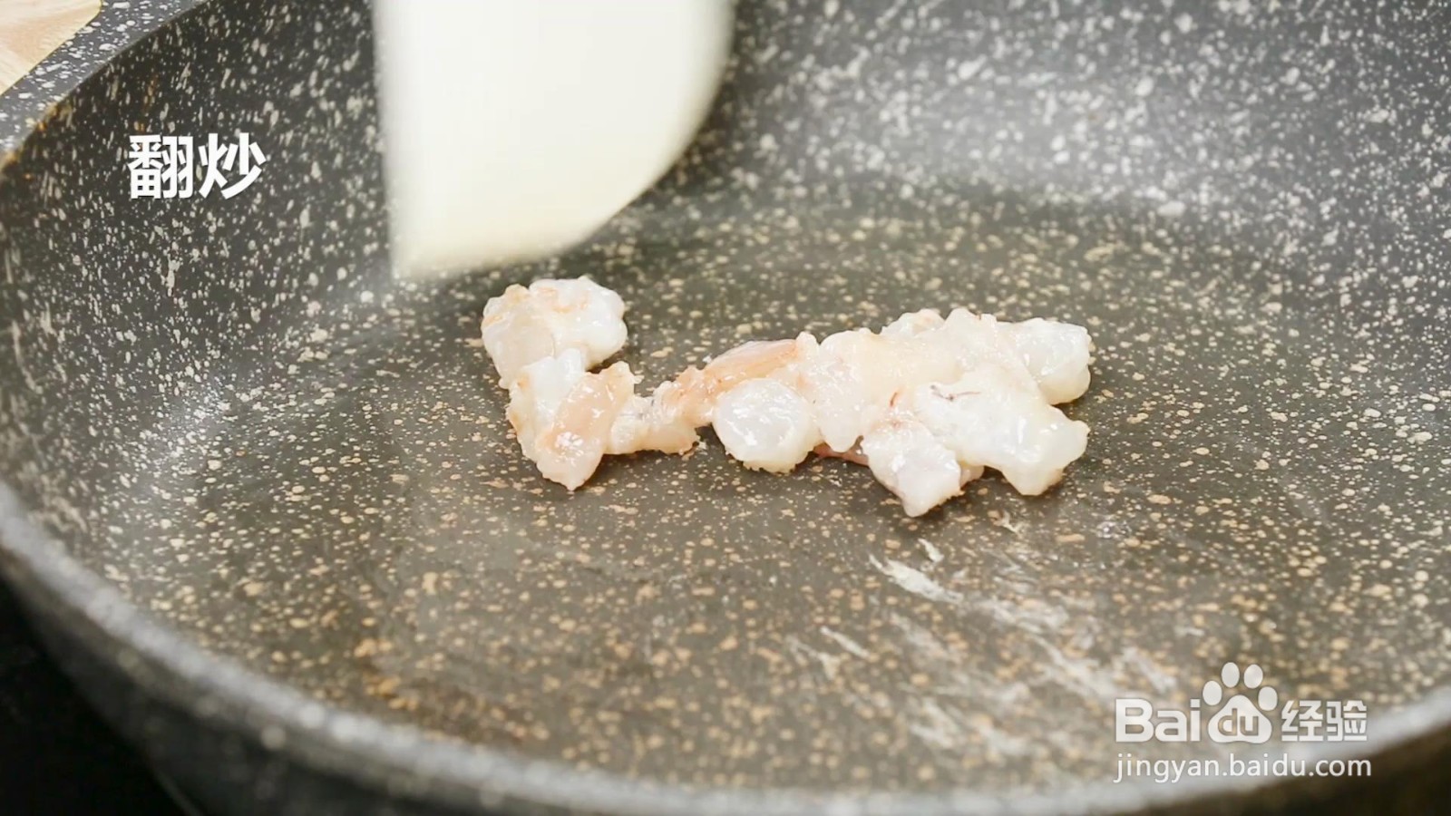 三色炒虾仁怎么做